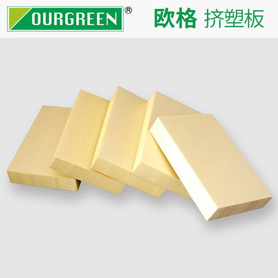 地暖鋪設(shè)保溫?cái)D塑板的優(yōu)勢(shì)有哪些?-南京歐格