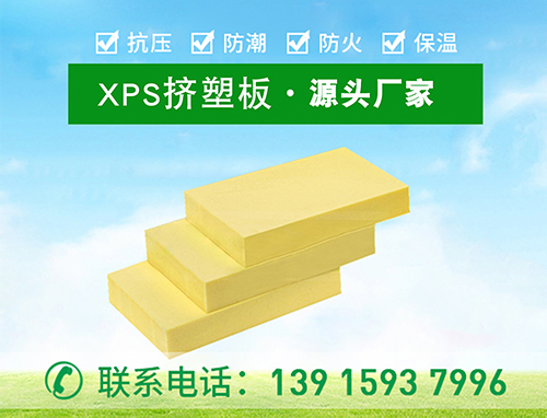 擠塑聚苯板能起到隔音作用嗎，效果如何—江蘇歐格