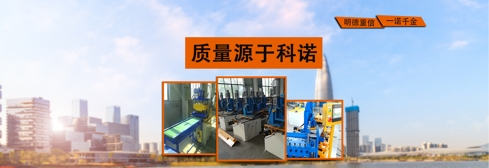 浙江吉盛機械有限公司